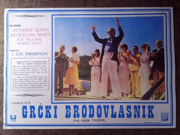 Grčki brodovlasnik 3