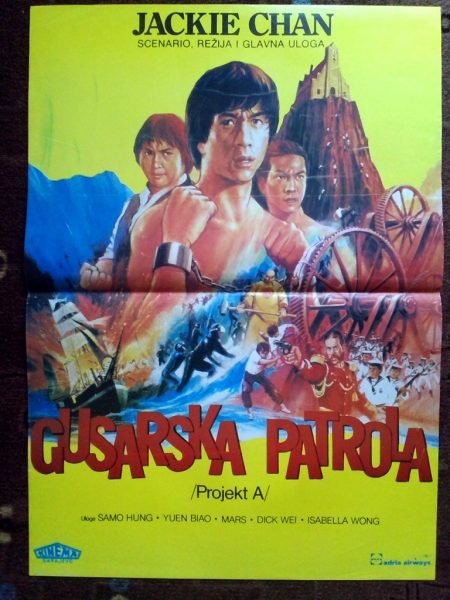 Gusarska patrola