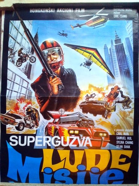 Supergužva lude misije
